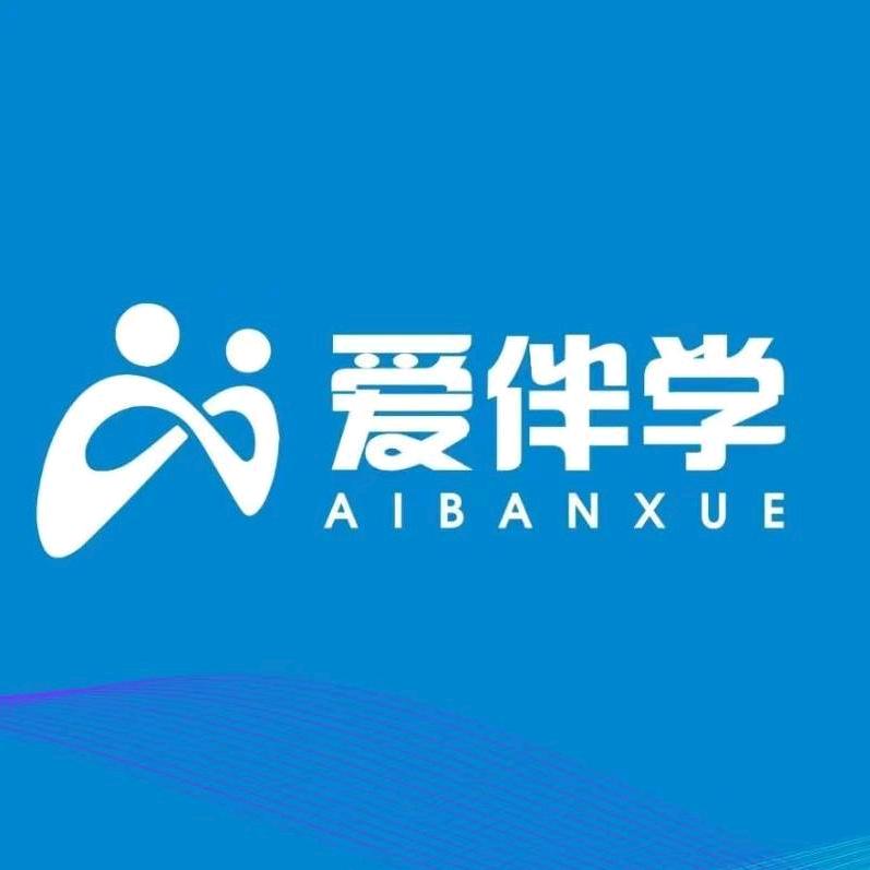 爱伴学 逻辑数学