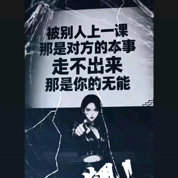 我记性不好
