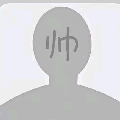 我累了，毁灭吧