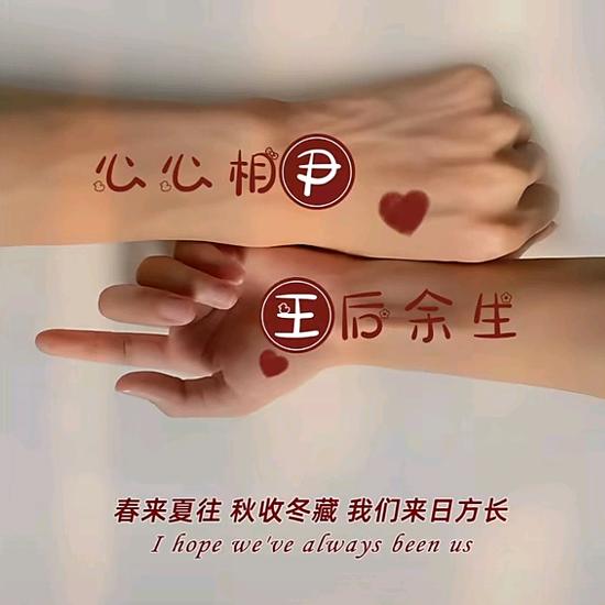 爱本兮@爱生活。