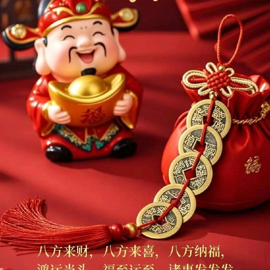 红焰