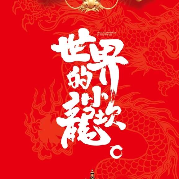 小龙坎奔驰