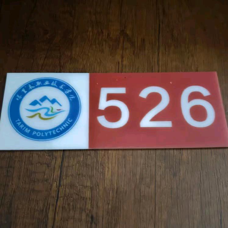 塔职526