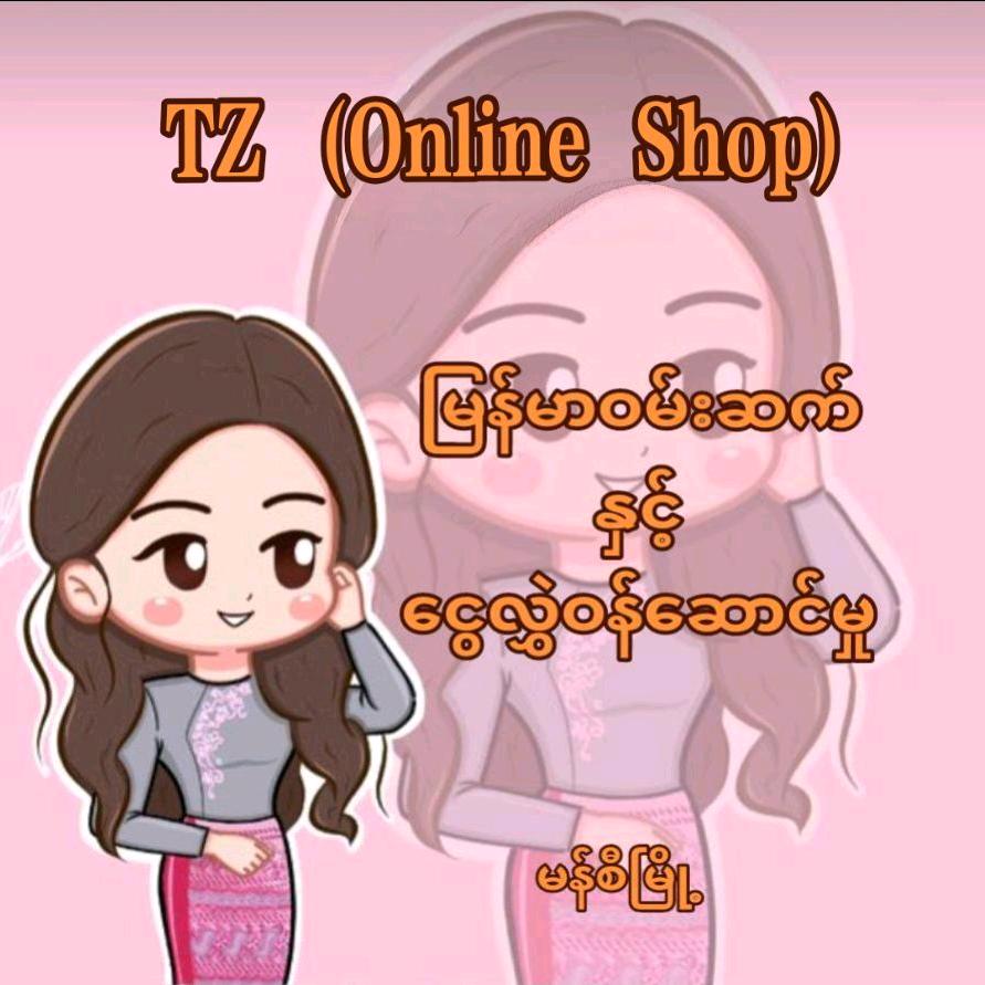 TZ ငွေလွှဲ(မန်စီ)