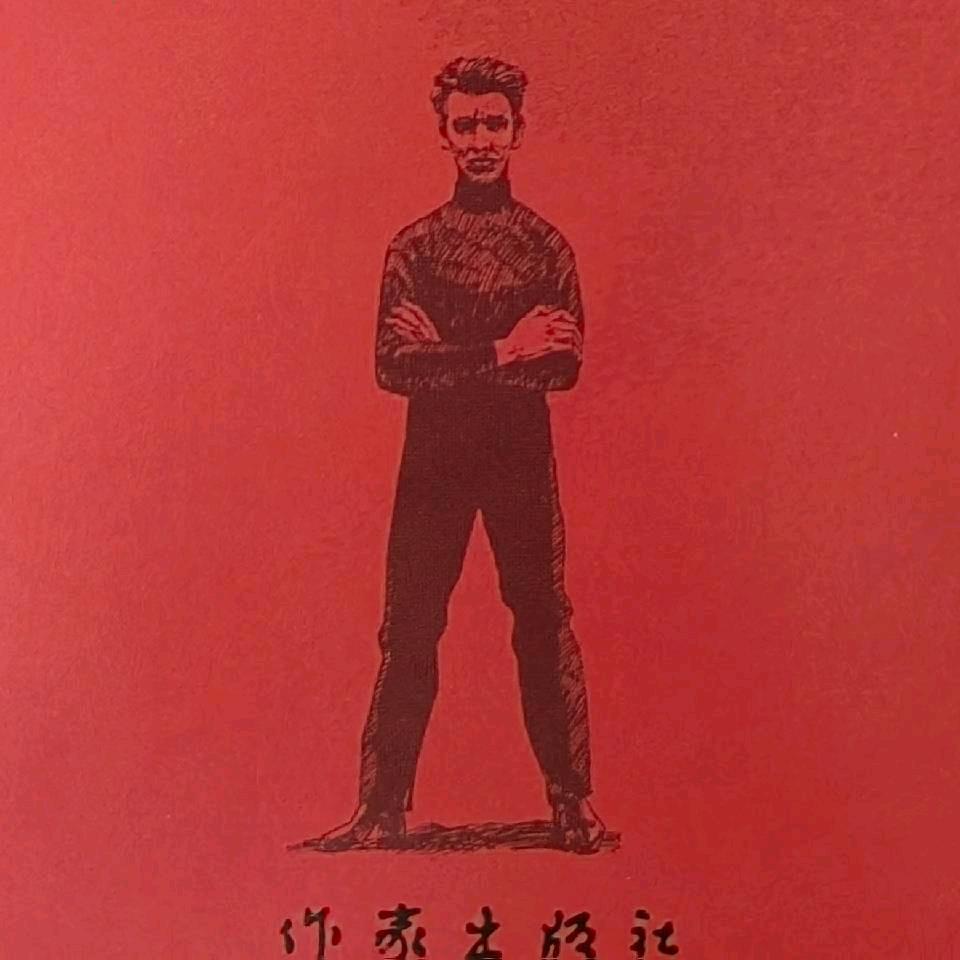 遥远的爱情