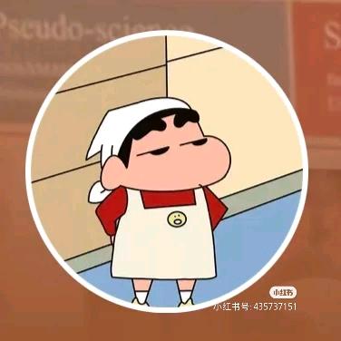 小新（减肥版）