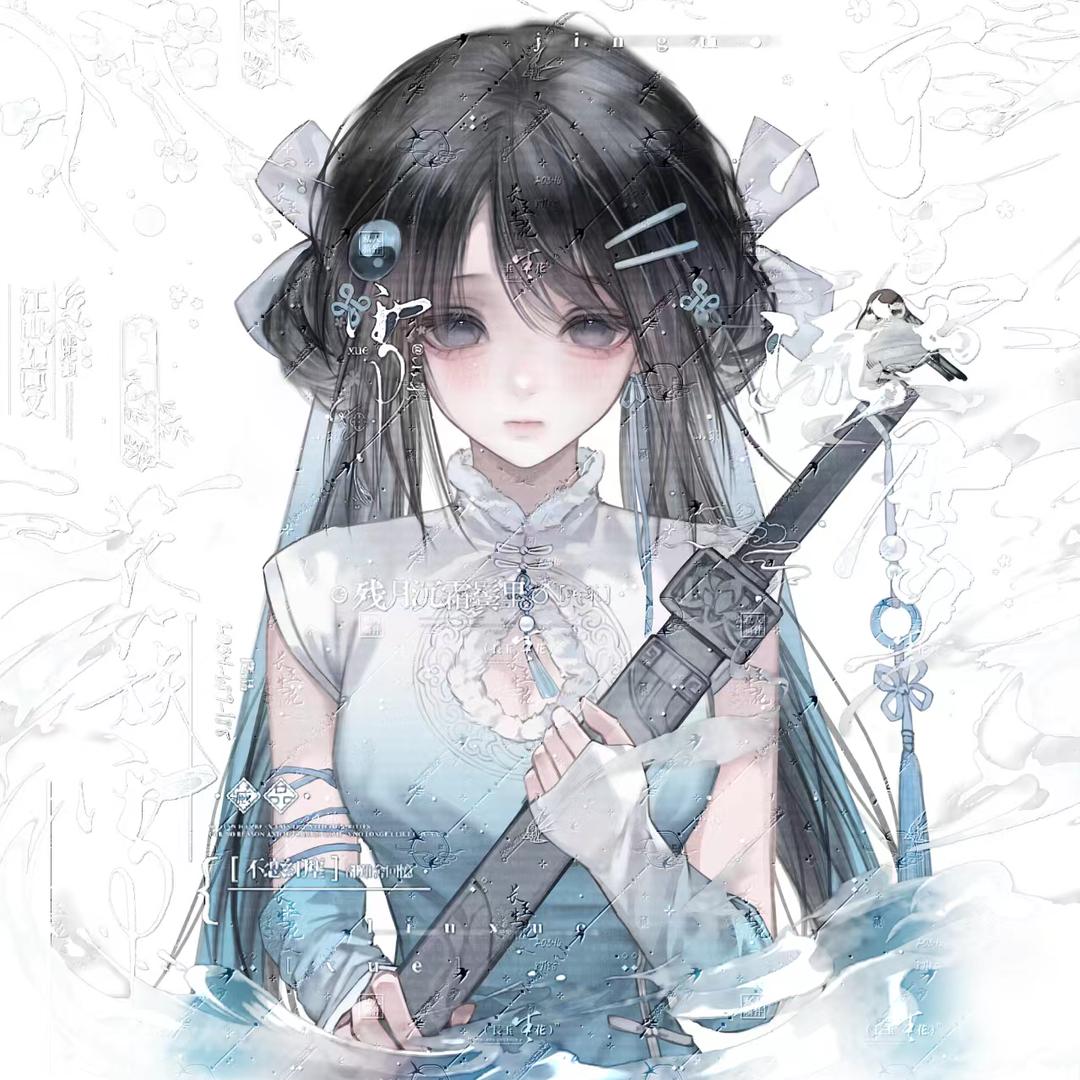 糖炒栗子头像
