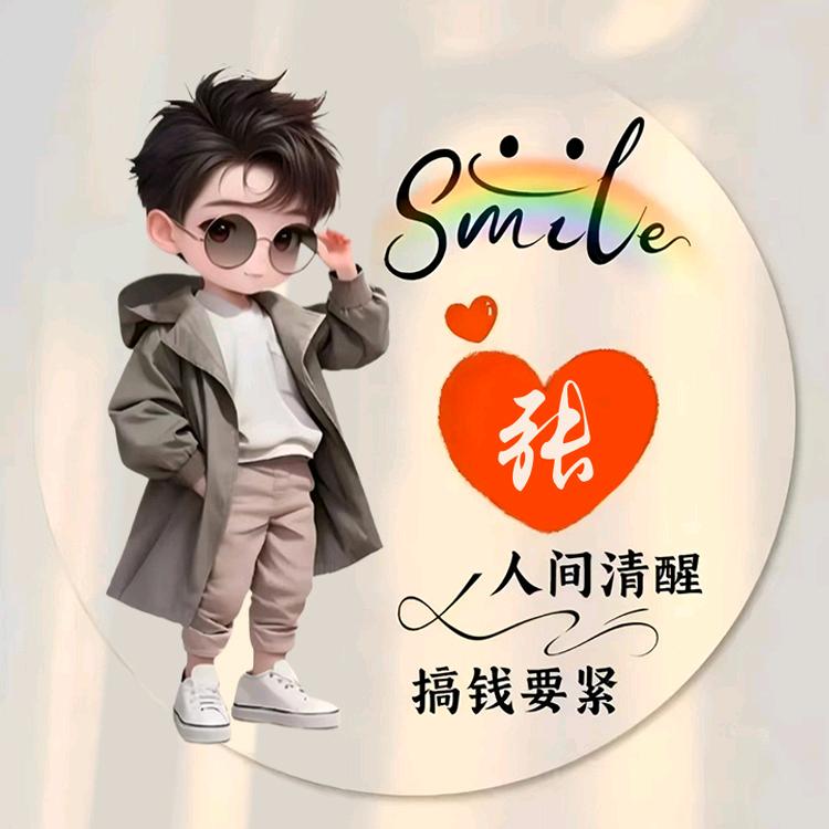 @🍒小丸子