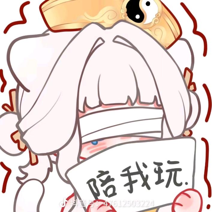 人