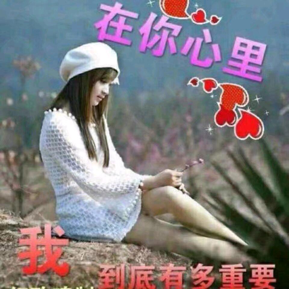 欧小雲雲