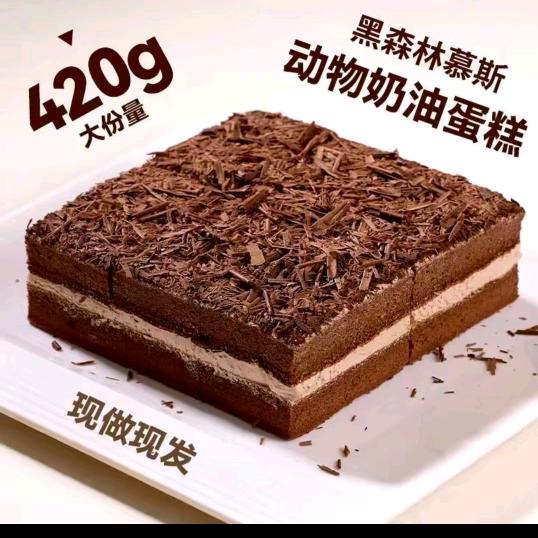 乌鲁木齐鲜快送