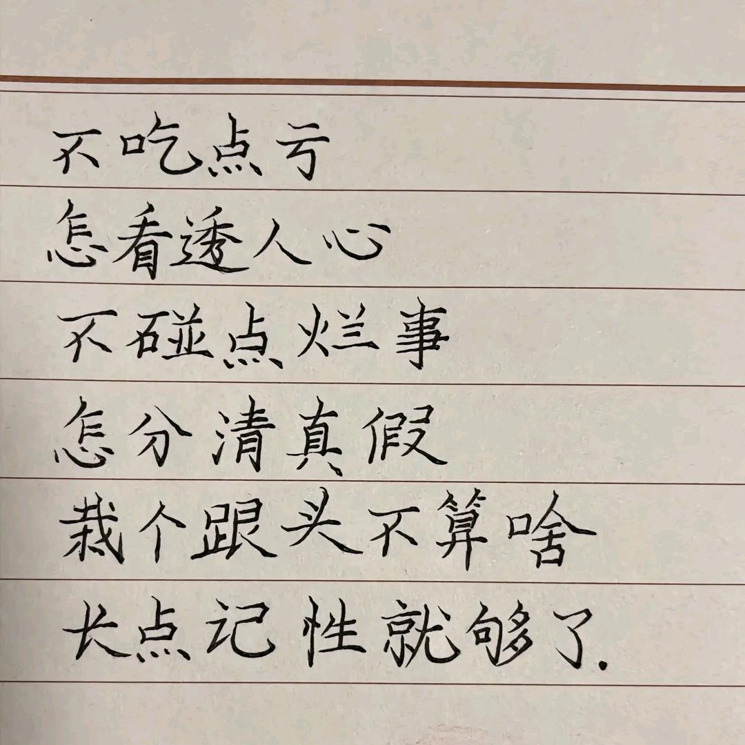 兰（•‿•)
