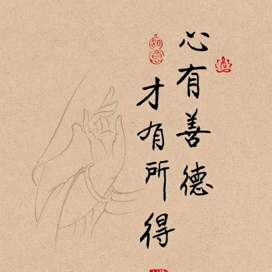 巧，真巧