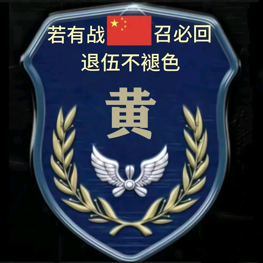 ༺判官༻