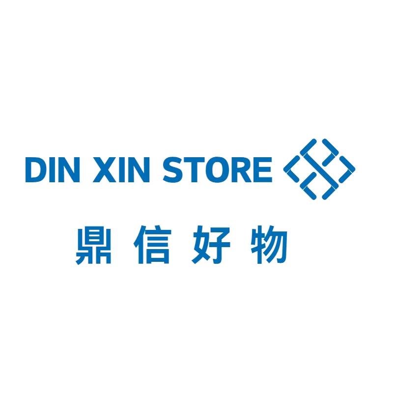 鼎信百货