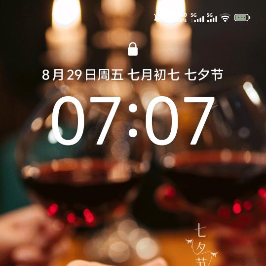 中招了中招了