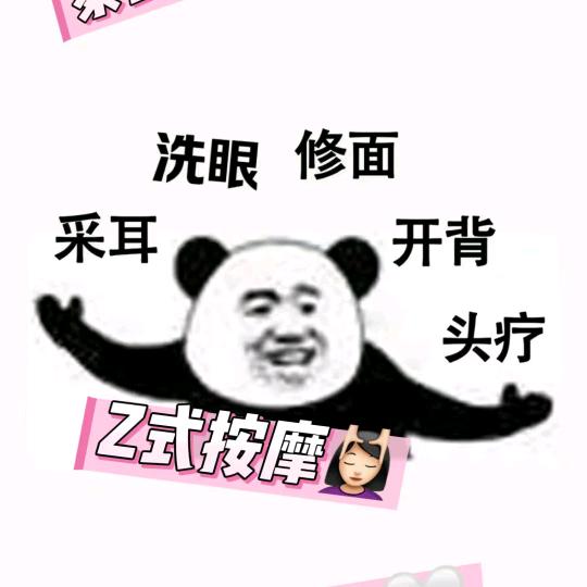 耳博匠(胜利路36号商住楼店)官方号