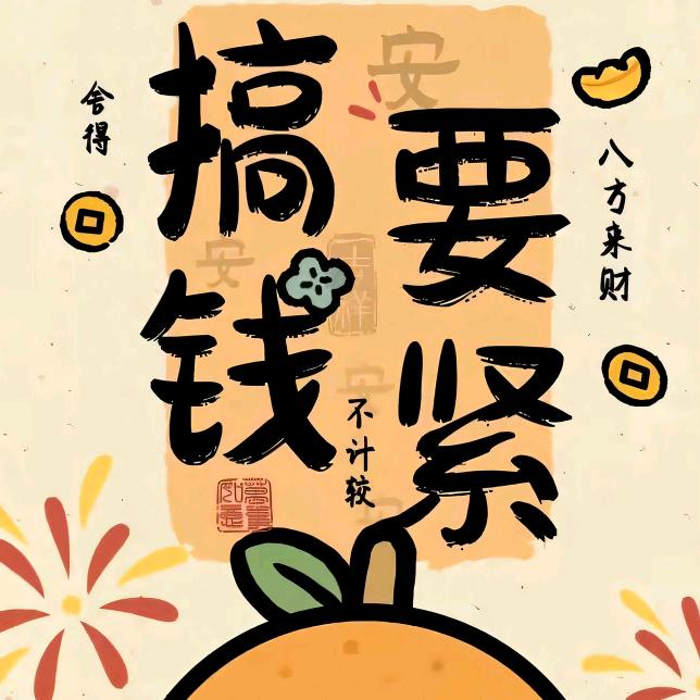 贝妈日常生活