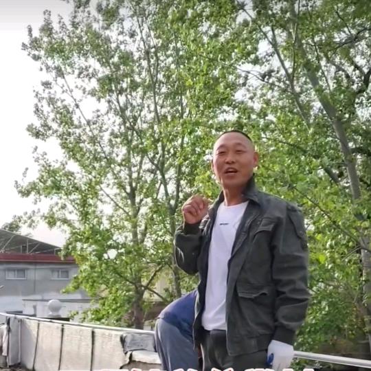 金刚屋顶团队