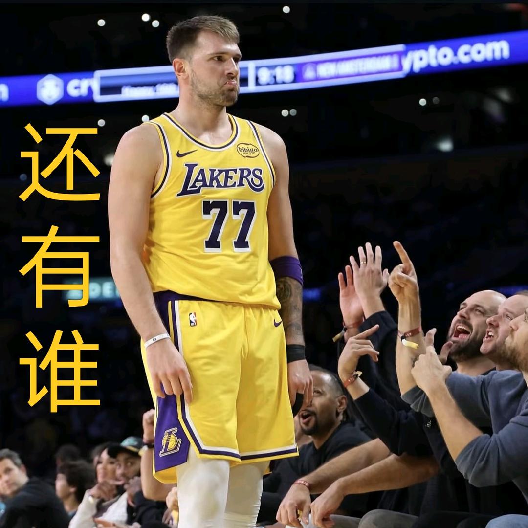 卢卡Magic