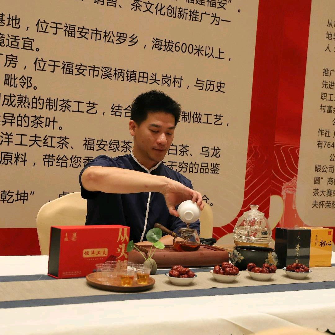 志茗堂