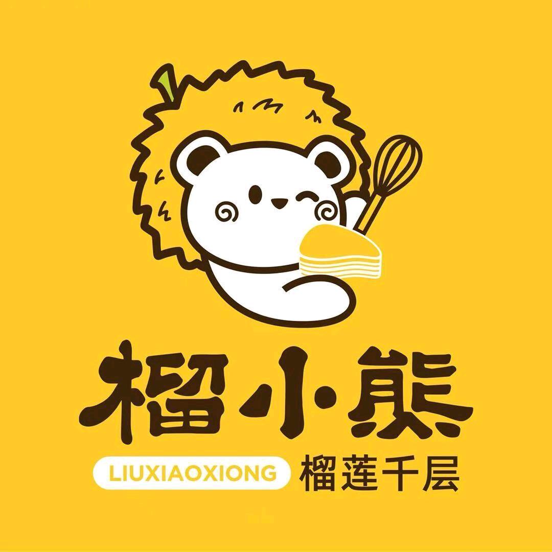 榴小熊千层蛋糕（安宁大学城店）