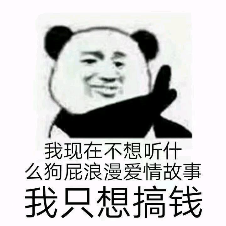 不用在乎我是谁