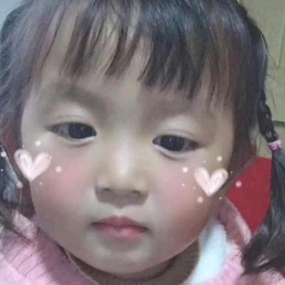 大可爱