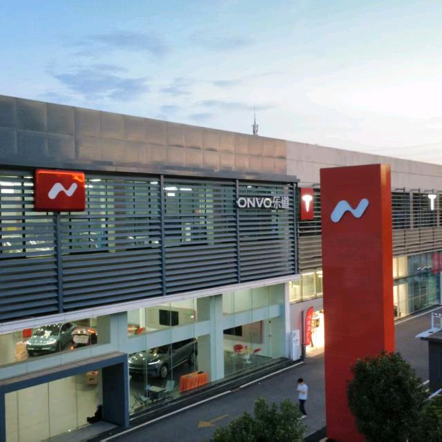 乐道中心｜株洲汽博园