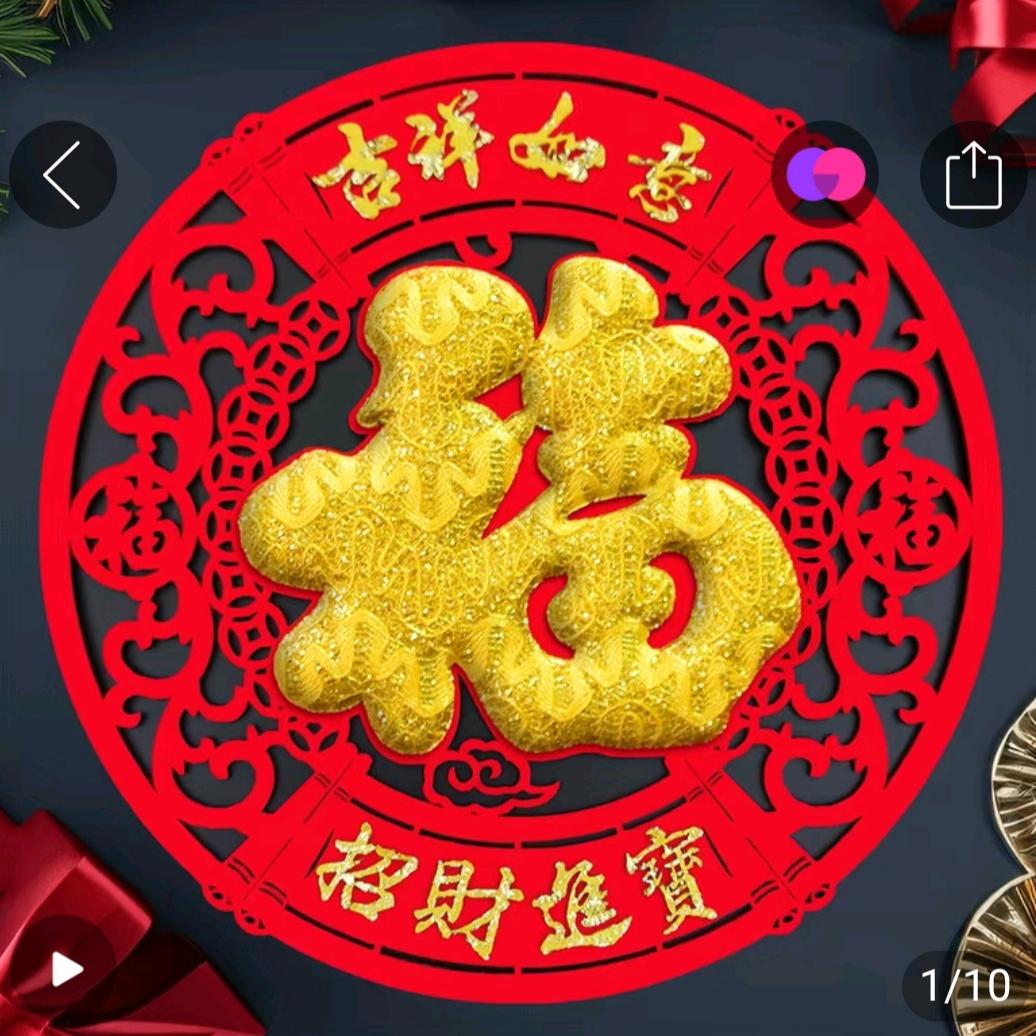 福哥