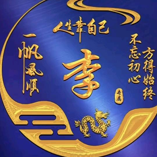 桃花姐嘉欣剧场