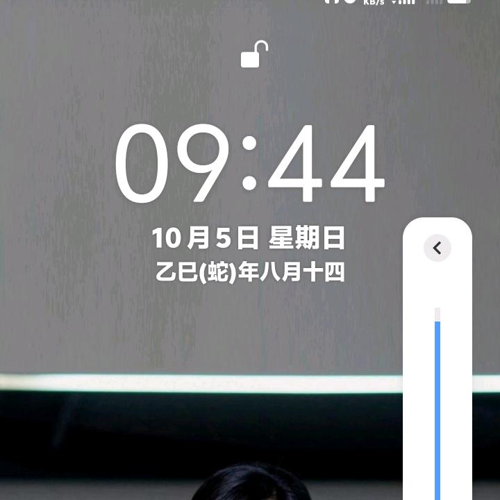 留守男人