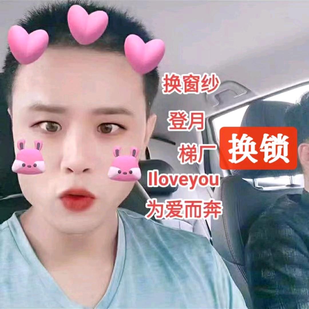 特种兵纱门锁梯厂