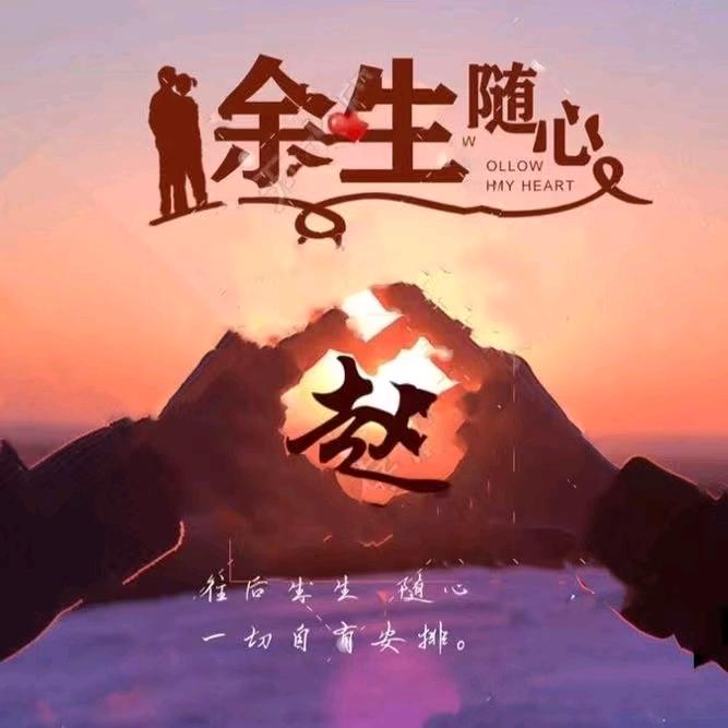 缘分天空头像