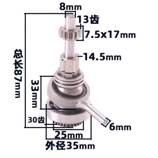 邋里邋遢的妖怪