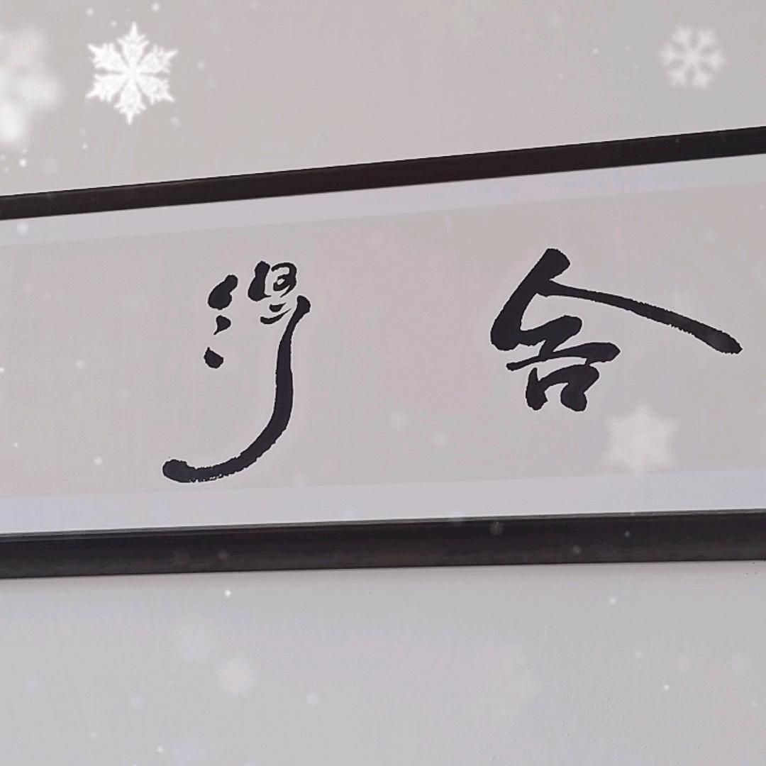 海南黎安纪实播报