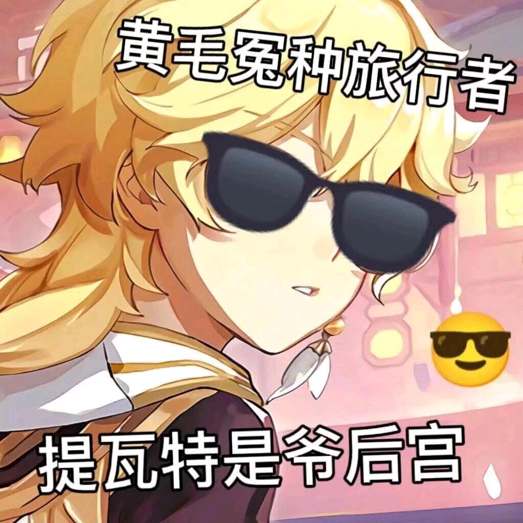 方凡