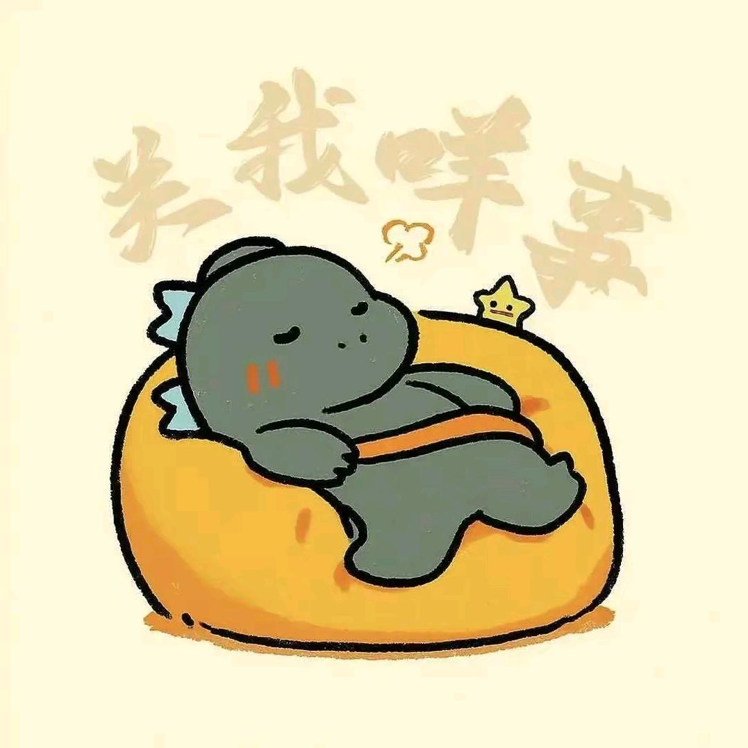 ♏🍧荔枝气泡水