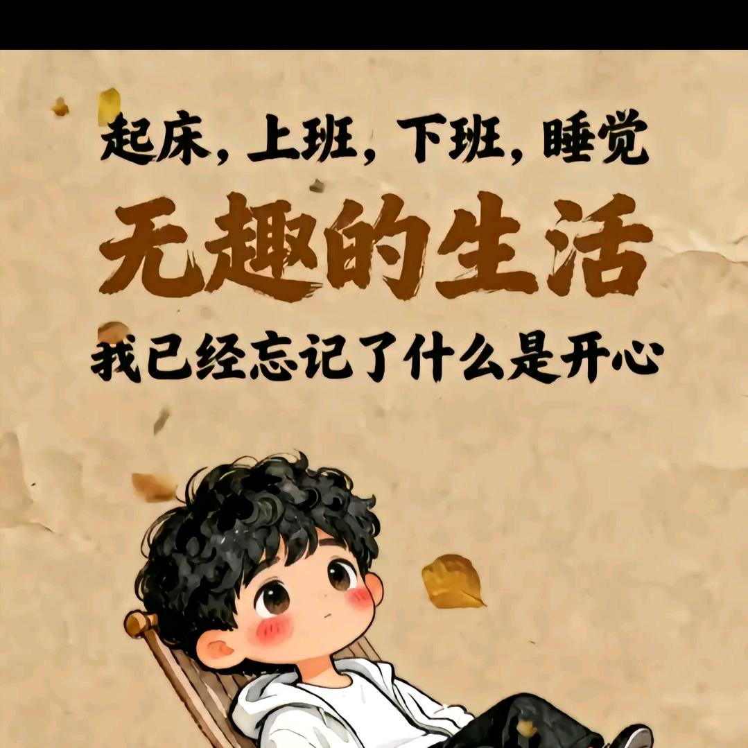 谭✨笑风·͜· ♡声^0^