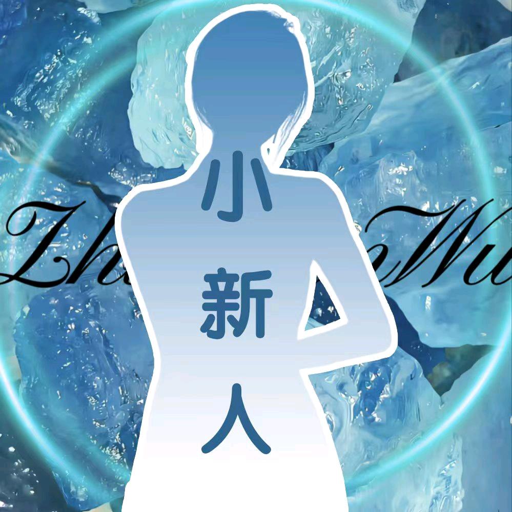 艾米.🦋