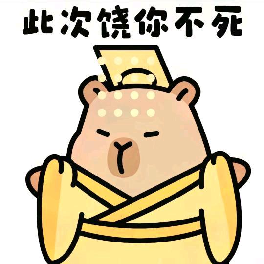 卡皮皇帝