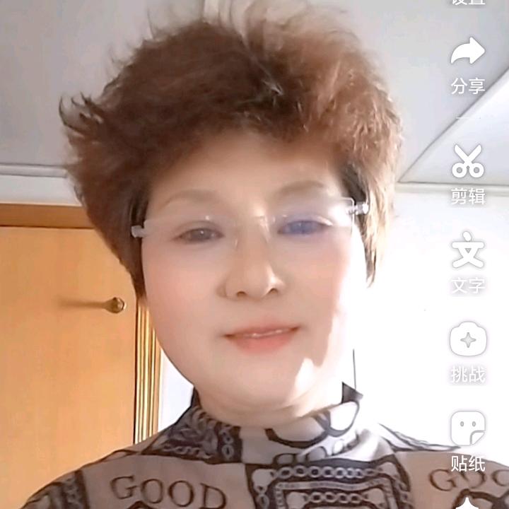 珍珍