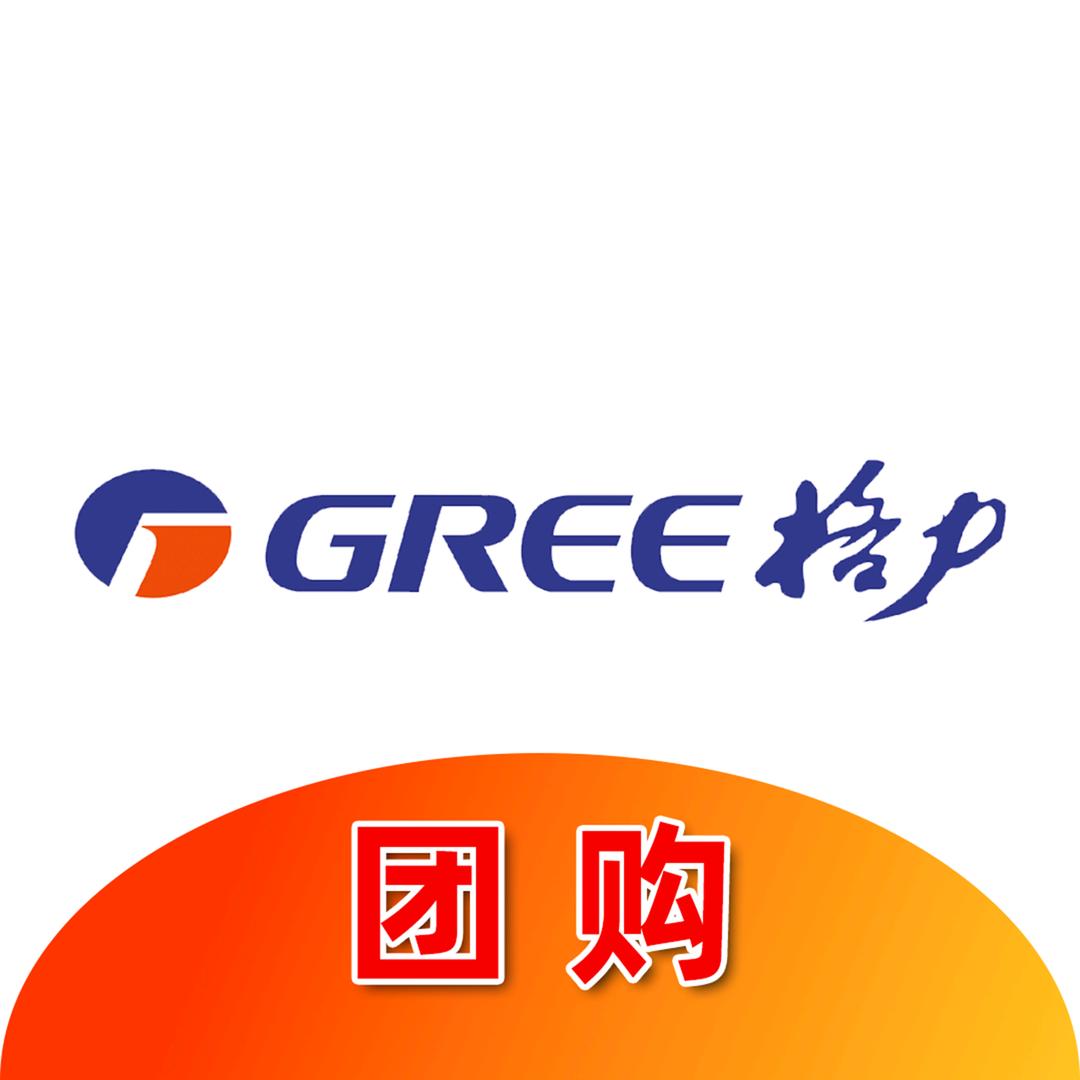 格力空调杭州团购号