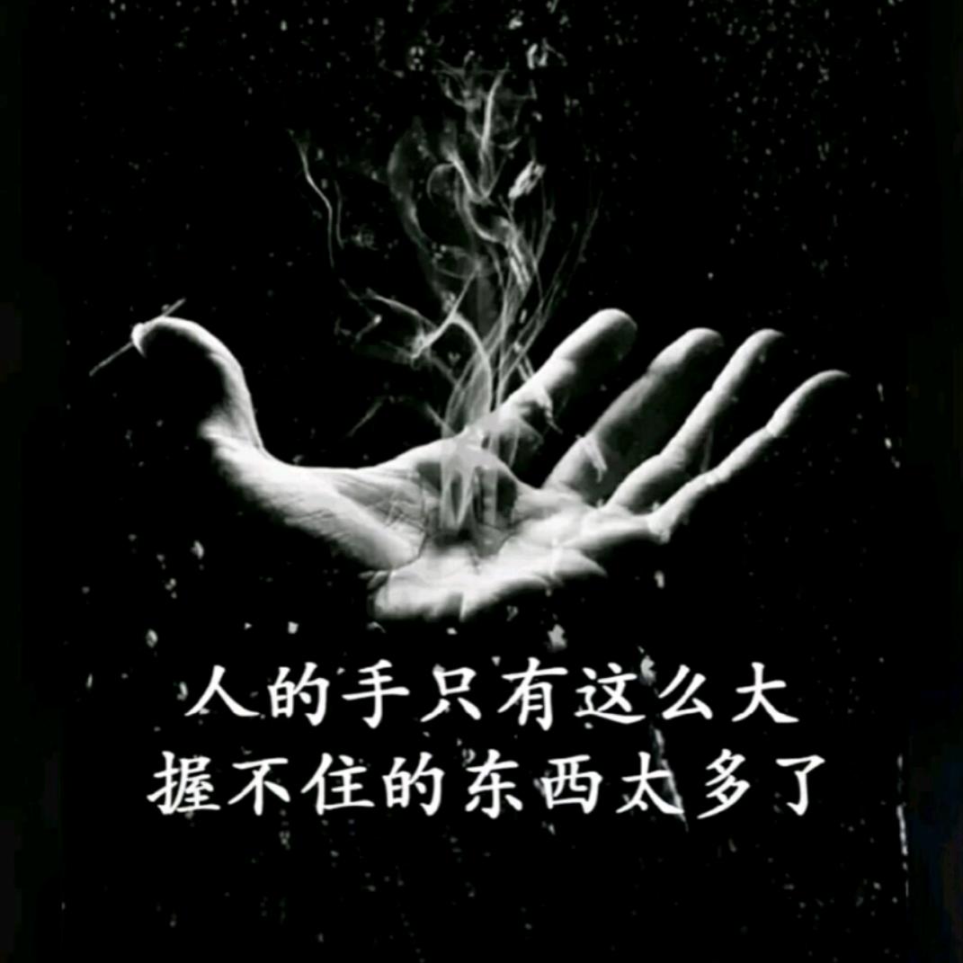 随缘