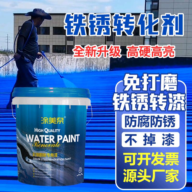 涂美奈建材旗舰店2号