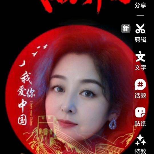 美🌹🌹好