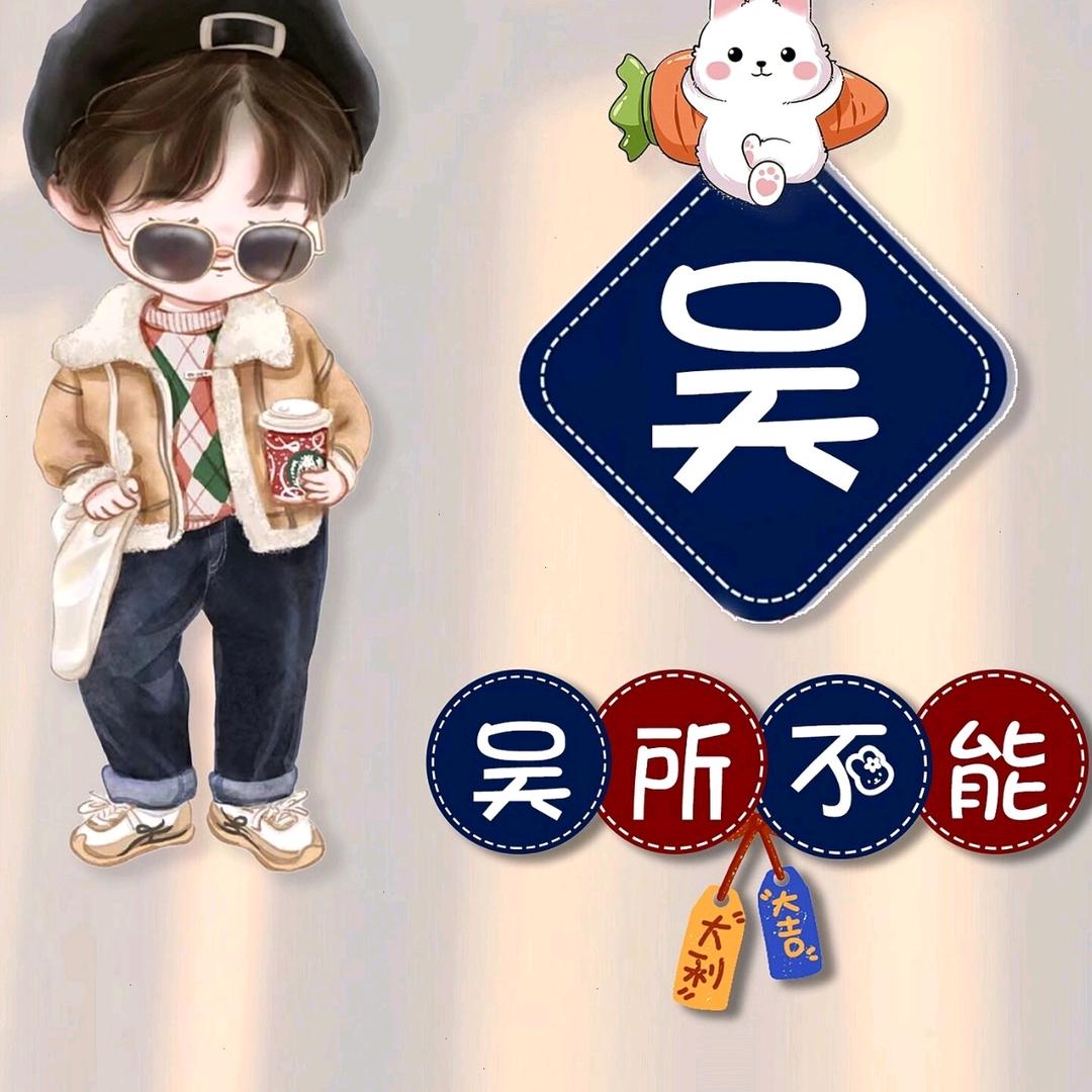 💝听风的声音💝