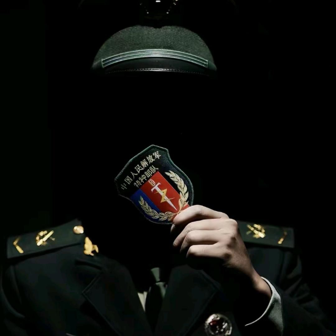 戎
