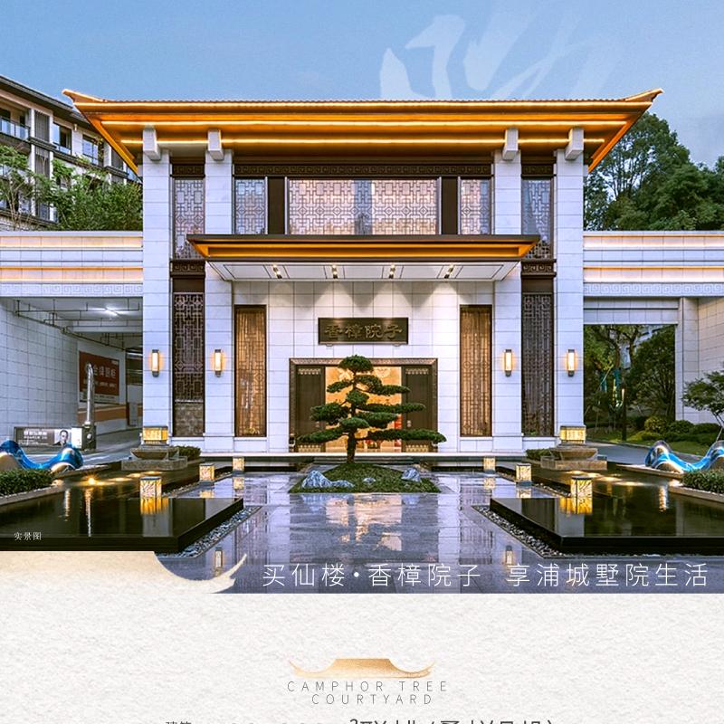 仙楼香樟院子