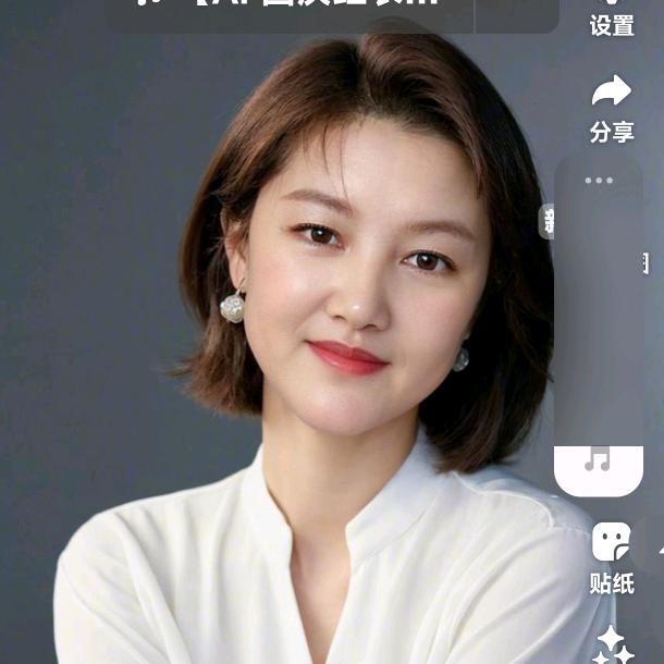 幸福人生